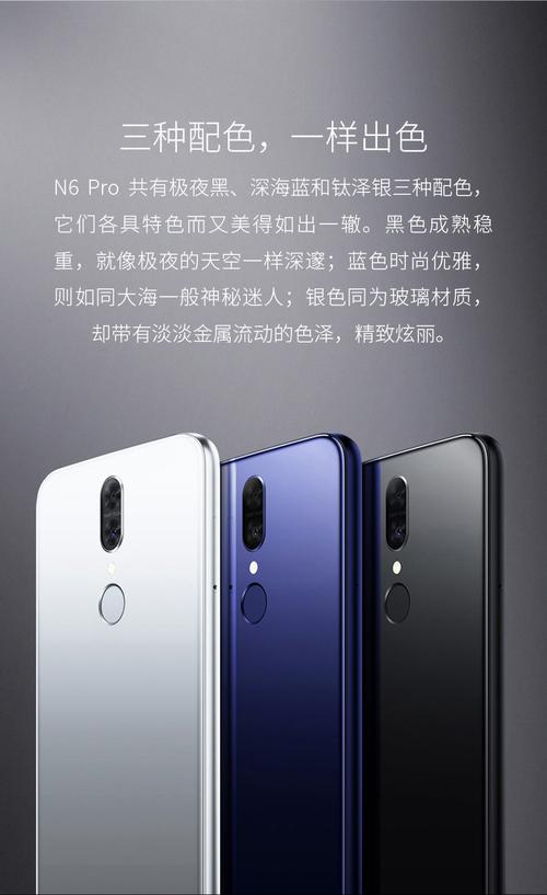 360 n6pro全面屏智能手机官方正品360n6pro360n7